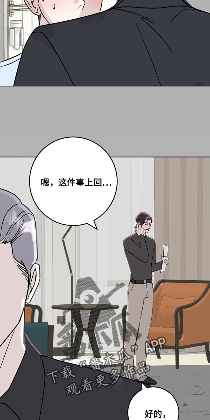 第56章：没有拒绝的权利1