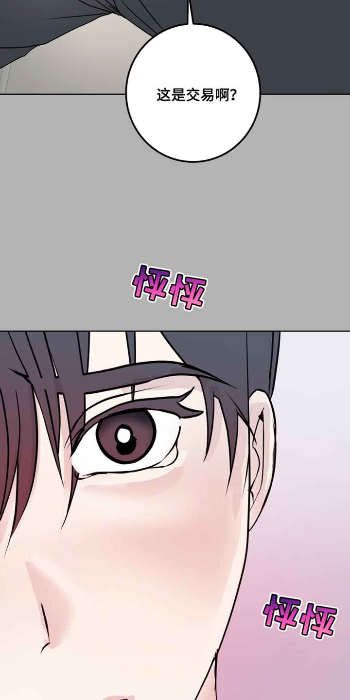 第57章：必须要去7