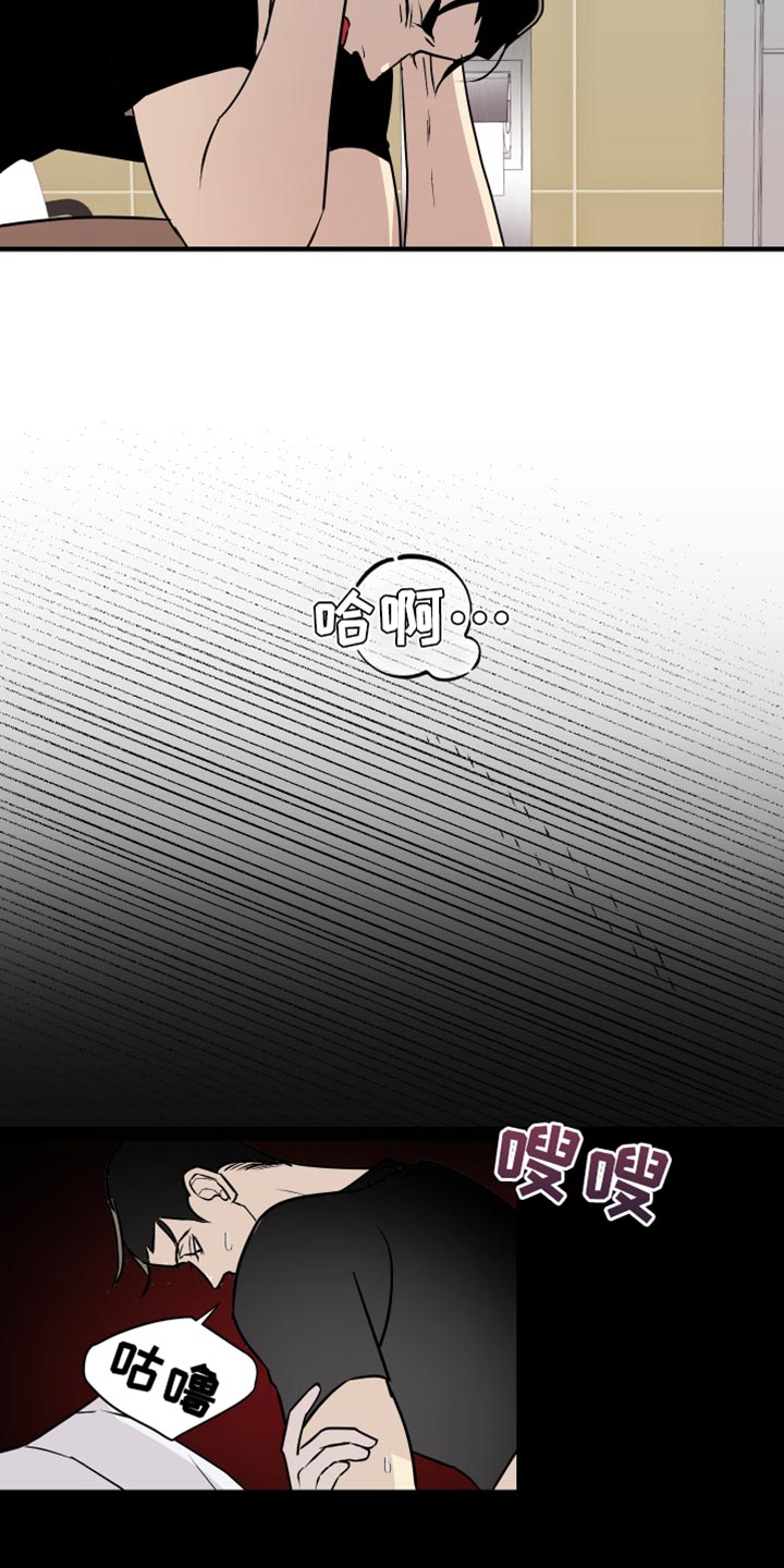 第40章：好丢脸5
