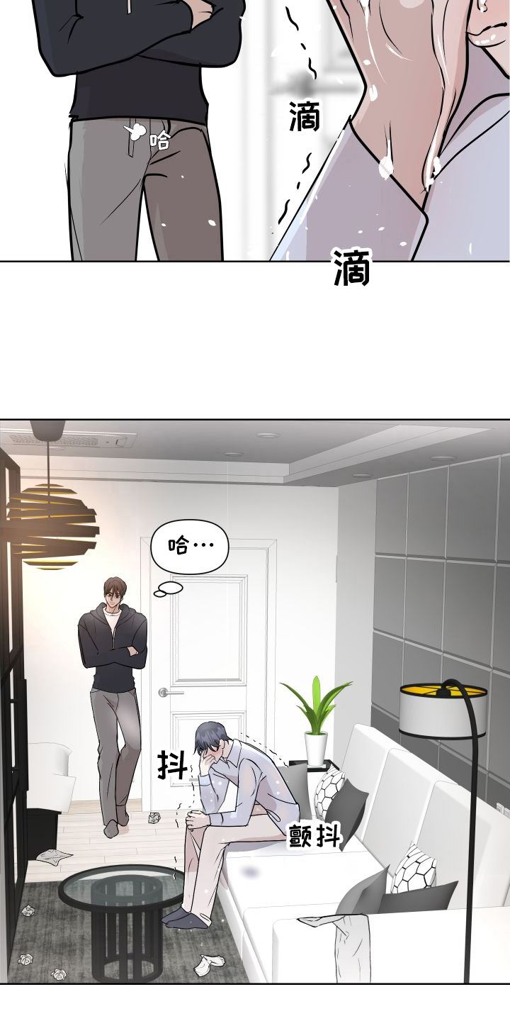 第54章：来客21