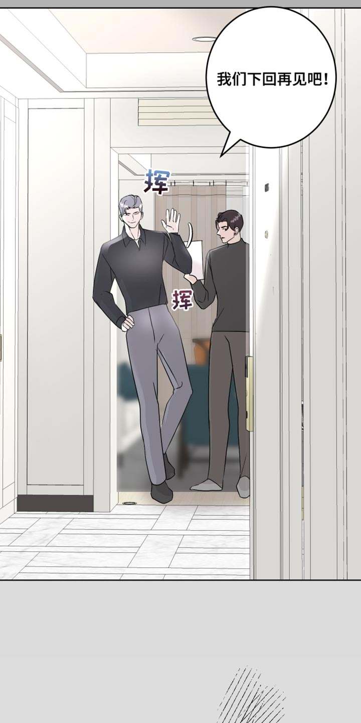第58章：欲擒故纵7