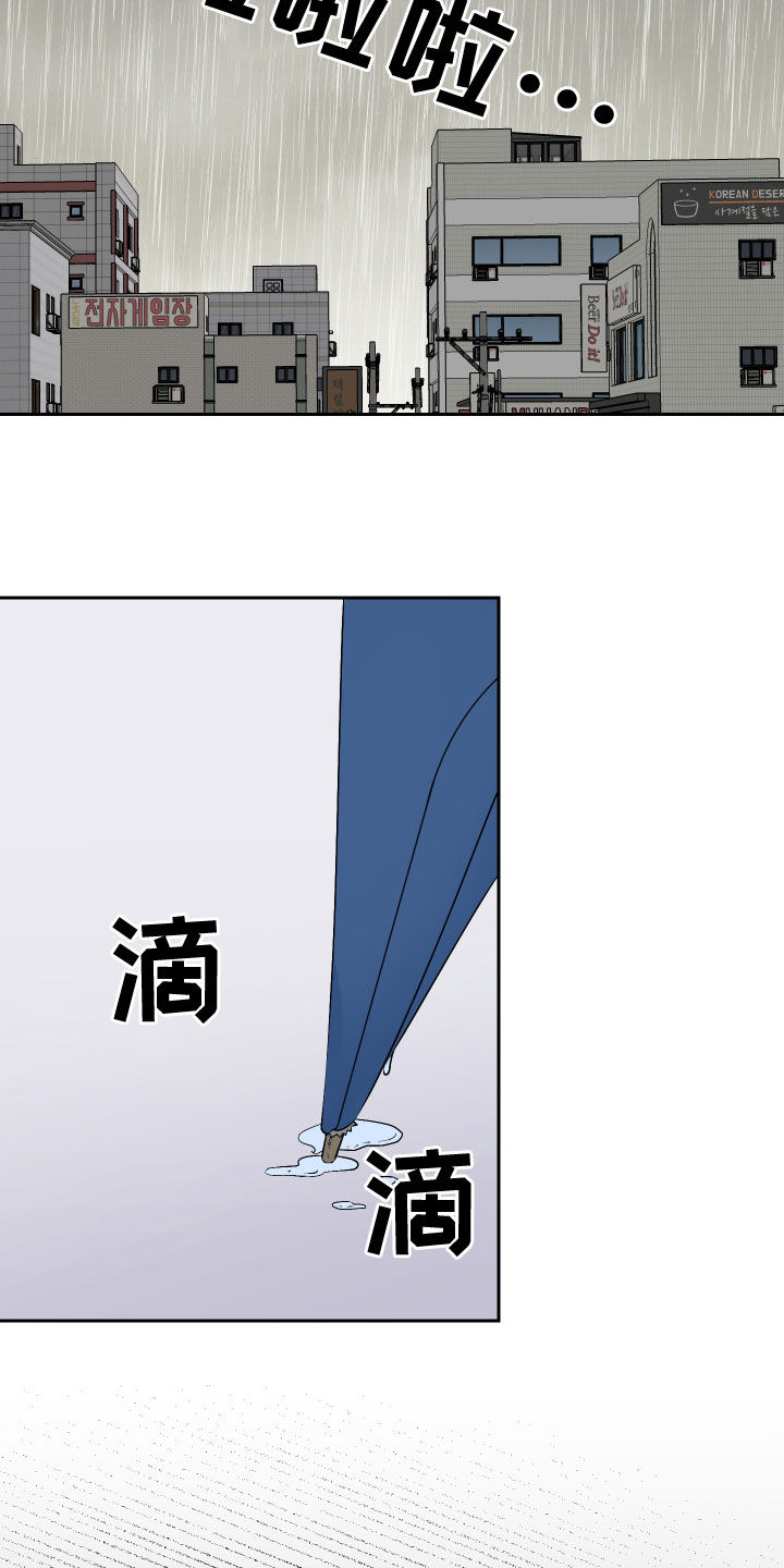 第23章：丑闻10