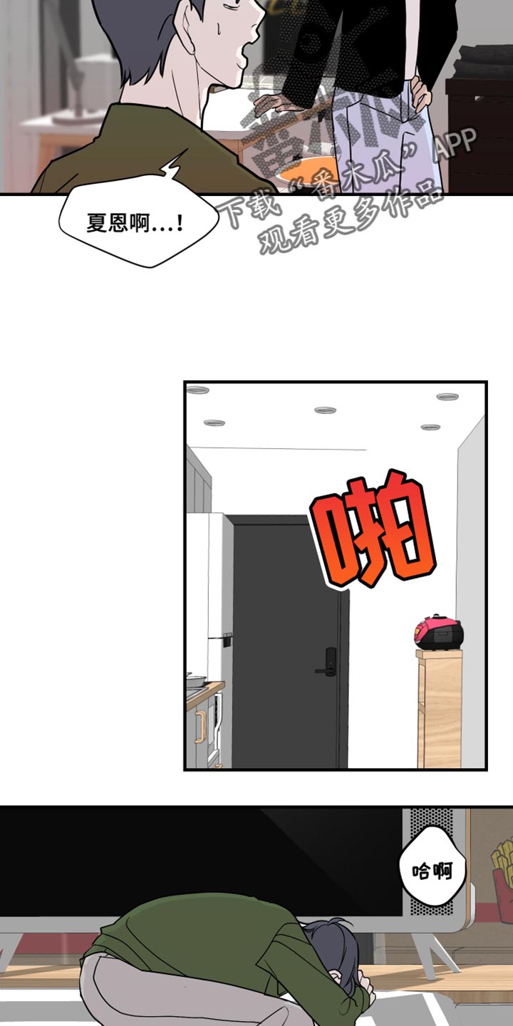 第41章：太疯狂了8
