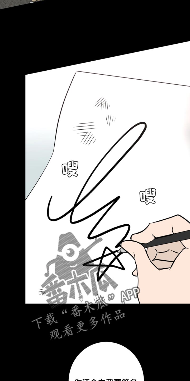 第59章：签名20