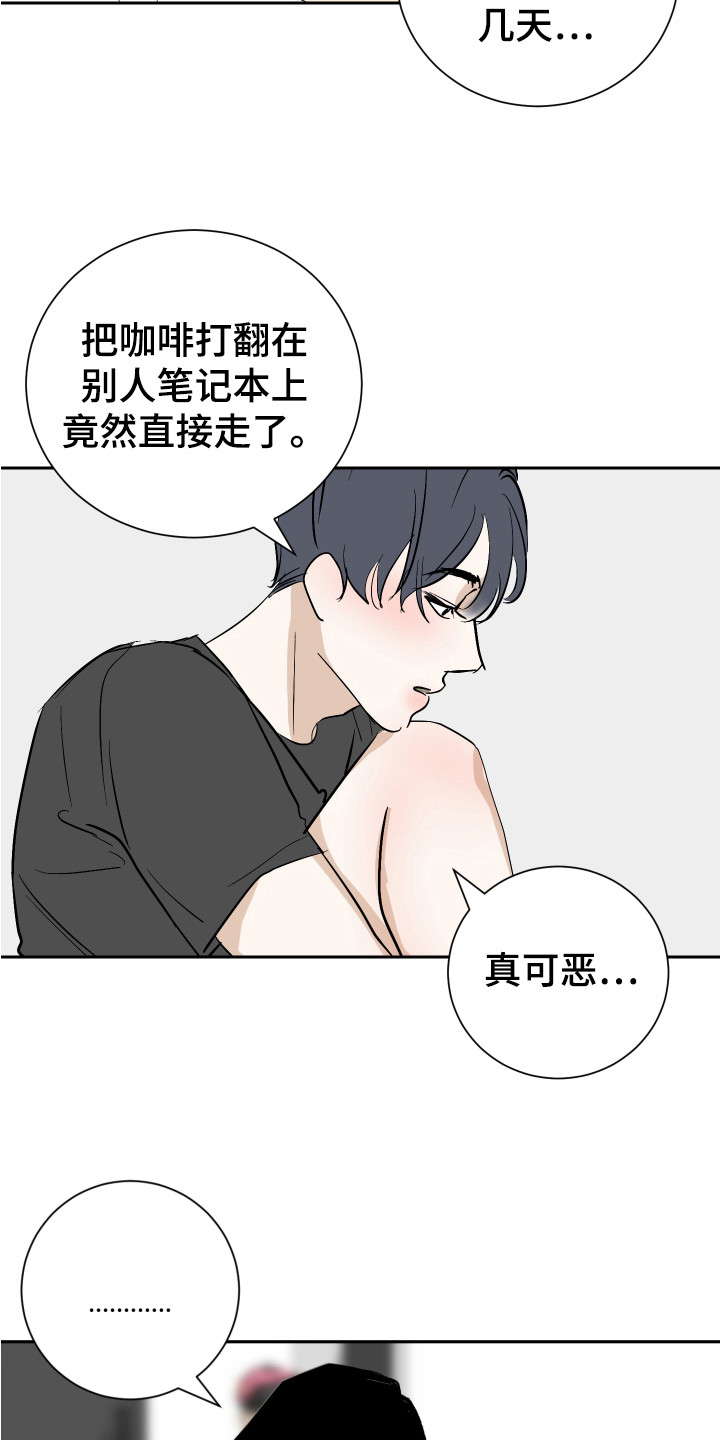 第10章：奖励3