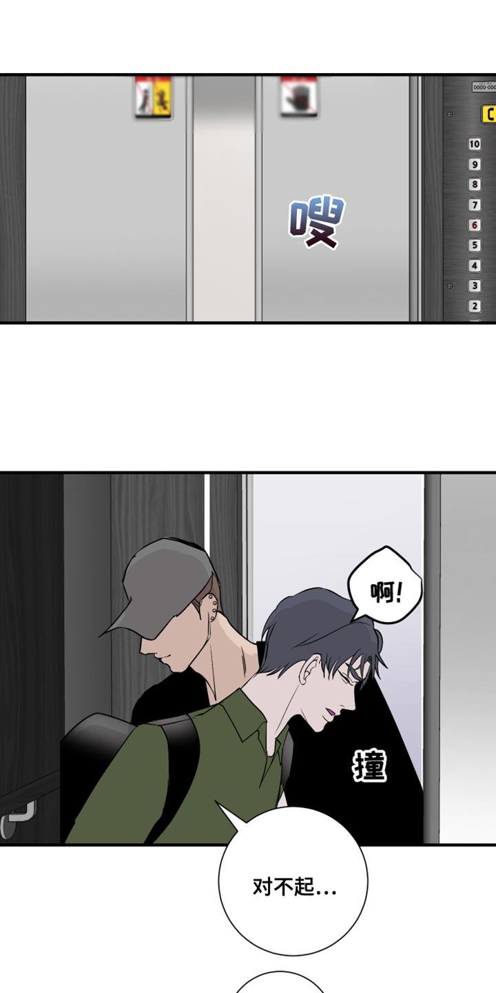 第40章：好丢脸11