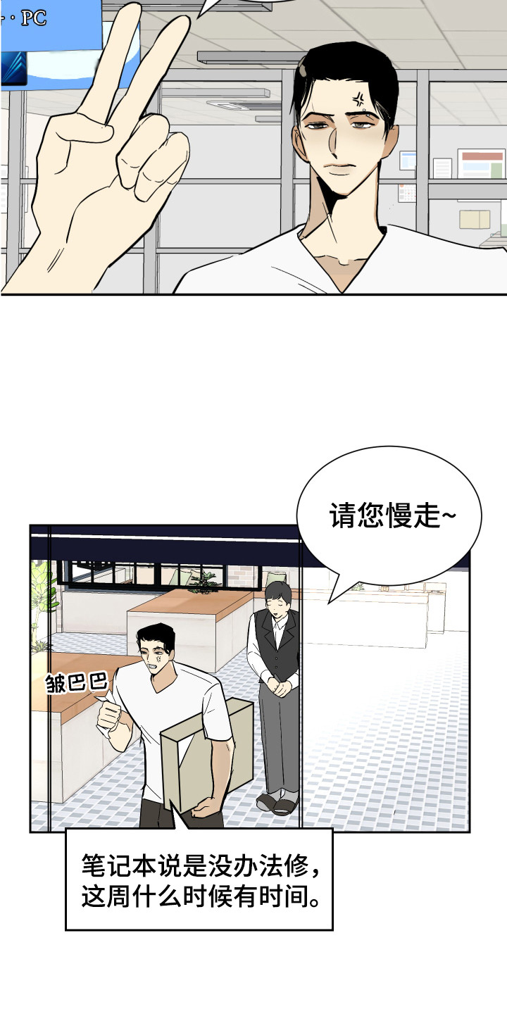 第12章：很单纯6