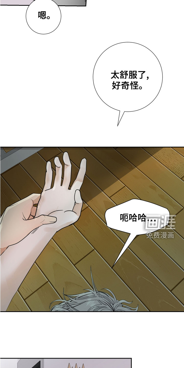 第29章：抱歉9