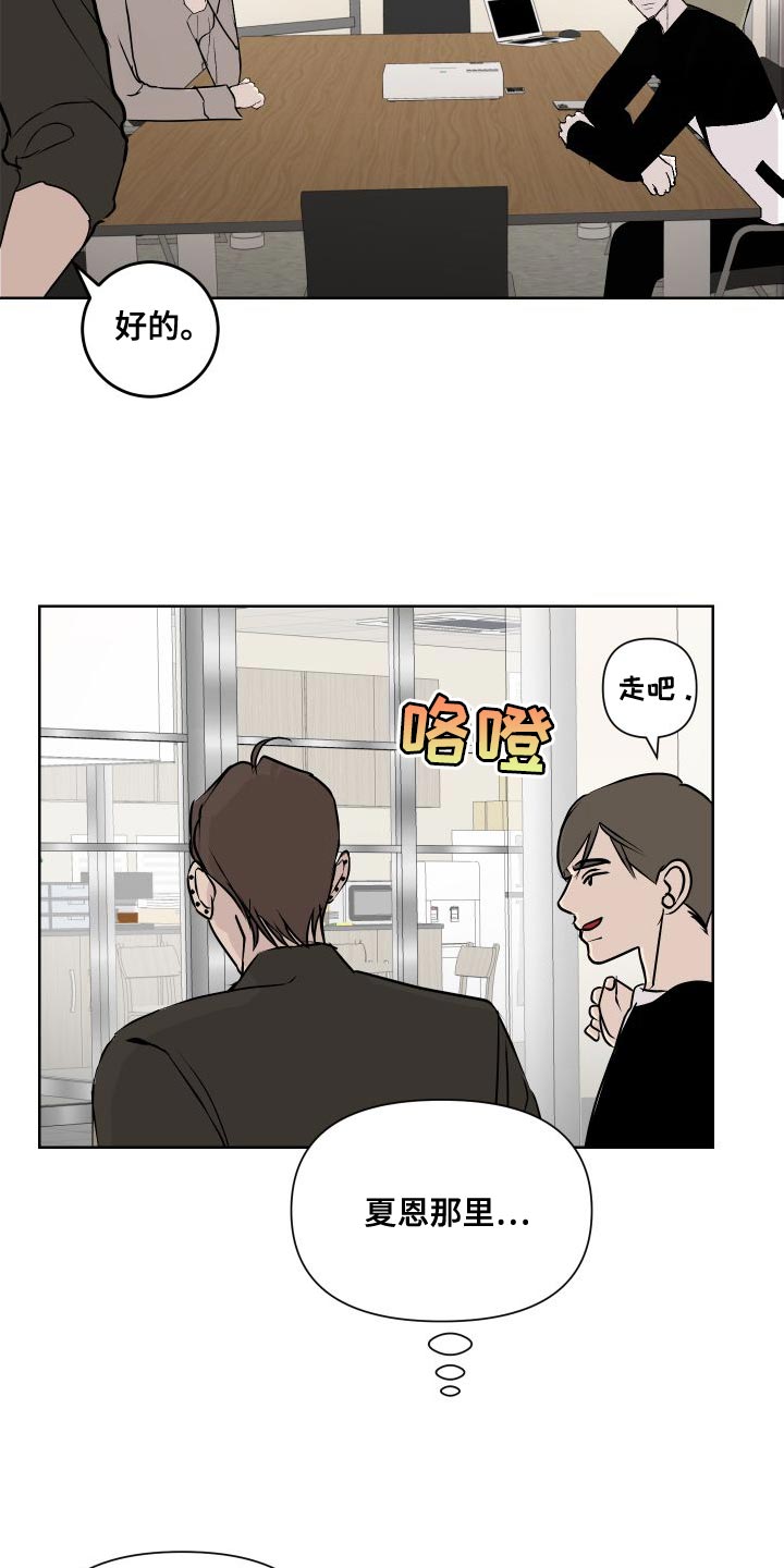 第53章：练习20