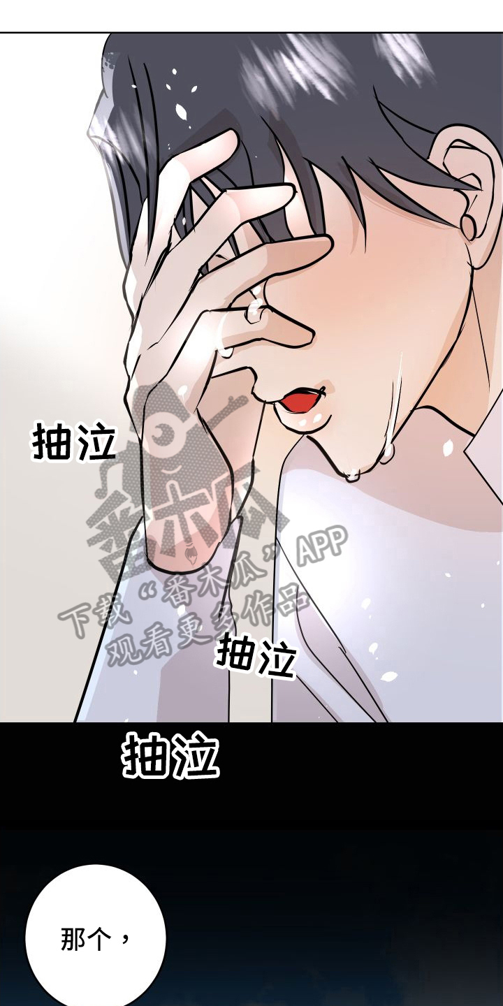第55章：上门询问0