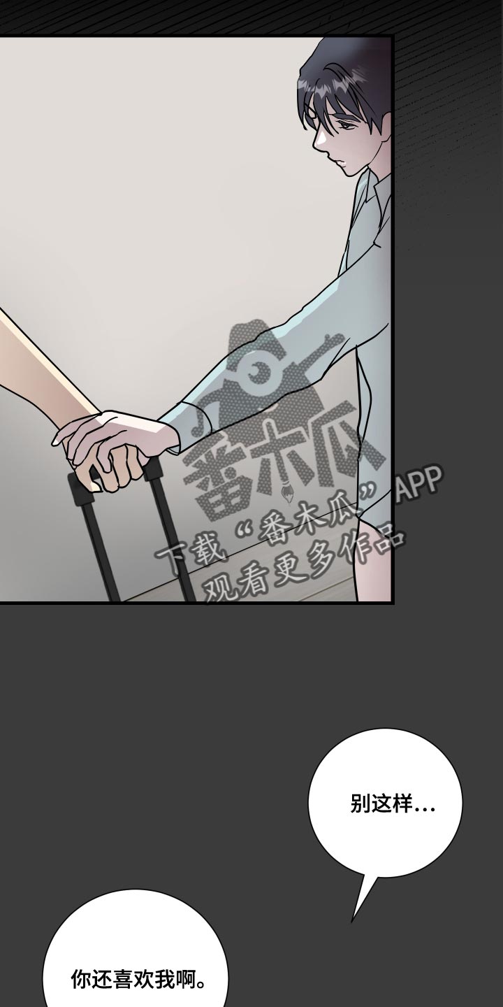 第45章：不要着急！13