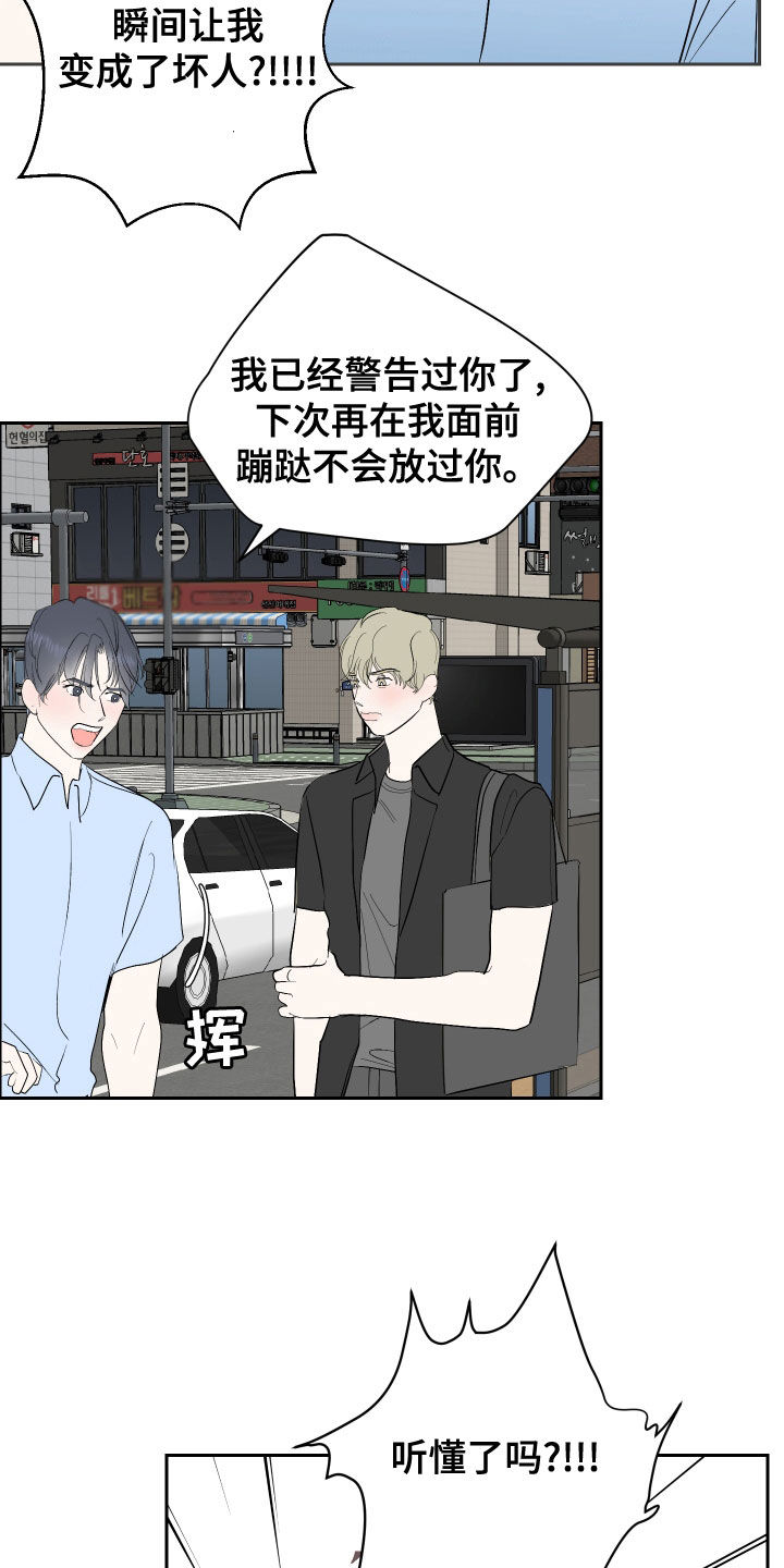 第20章：主动4