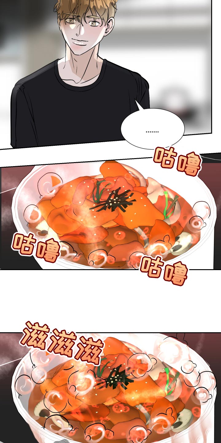 第32章：你怎么在这13