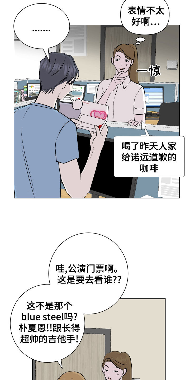 第22章：门票13