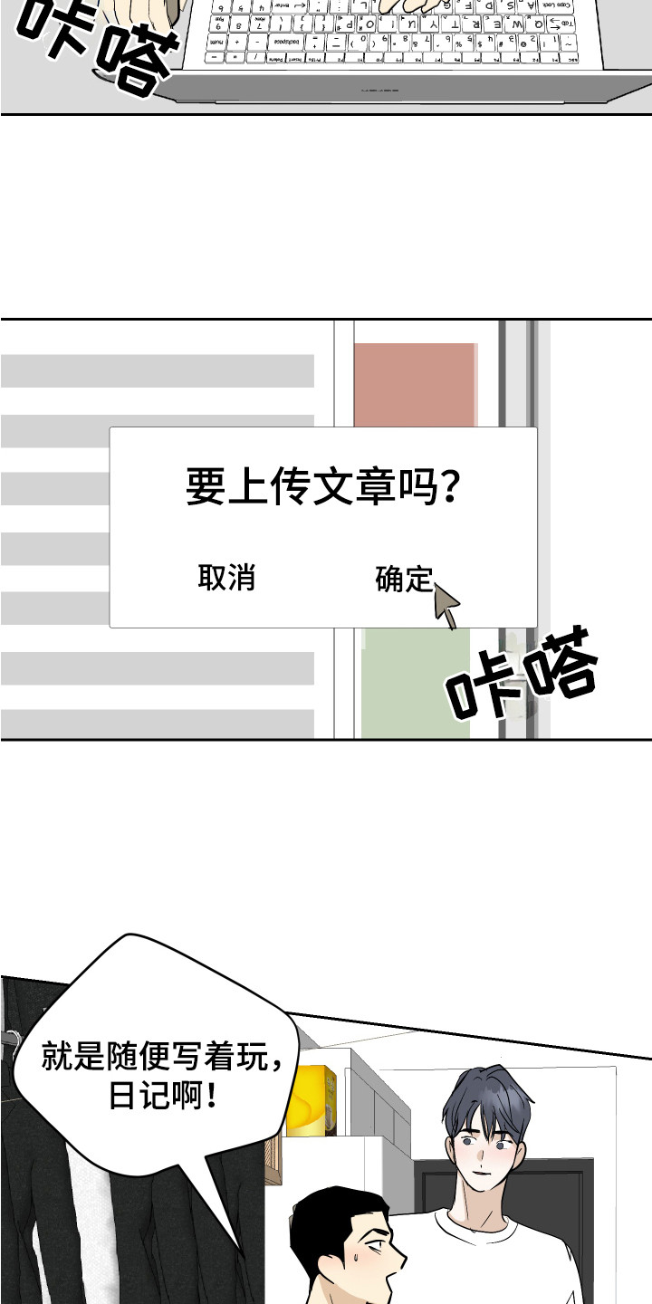 第12章：很单纯15