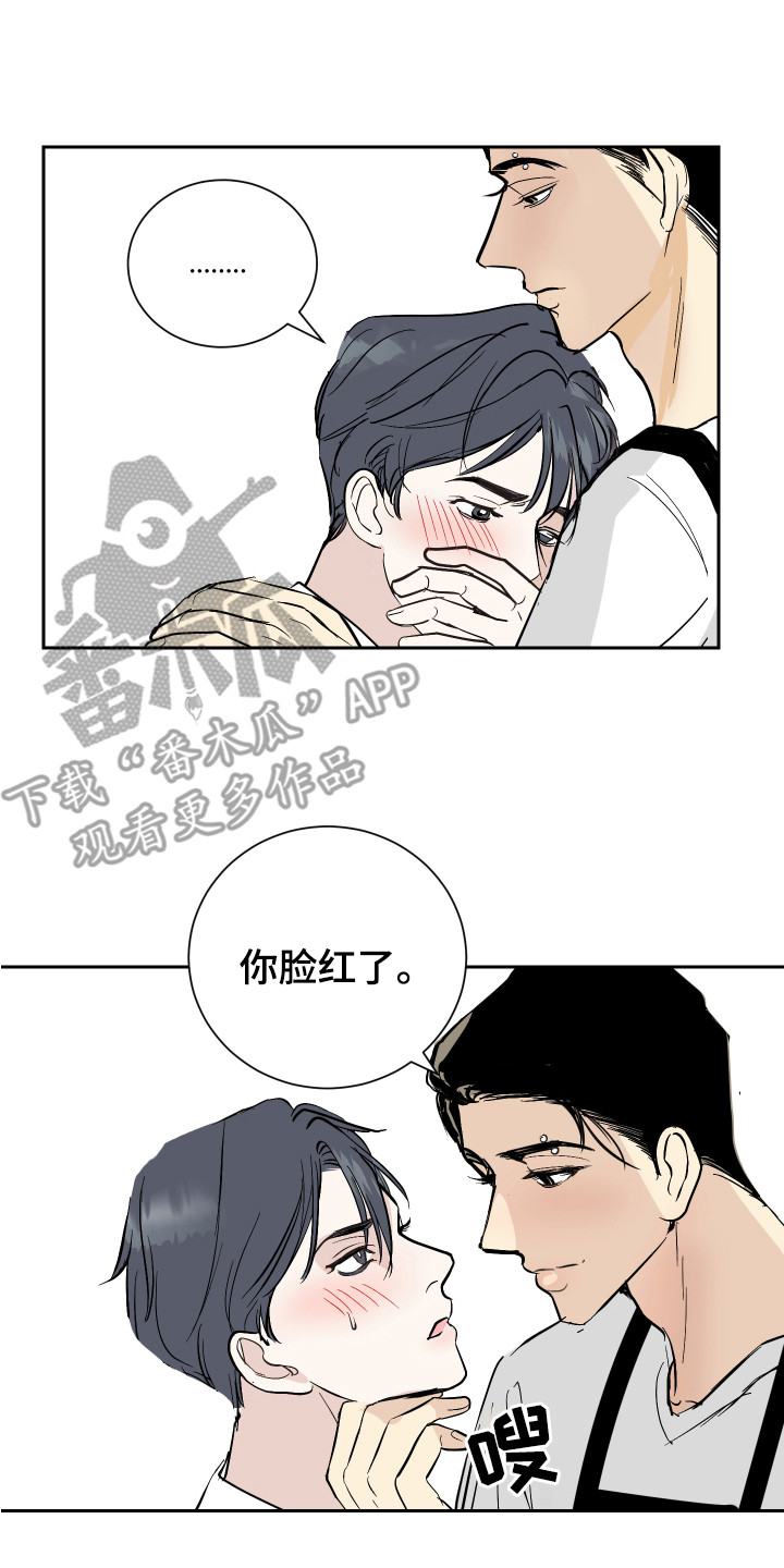 第8章：打起精神0