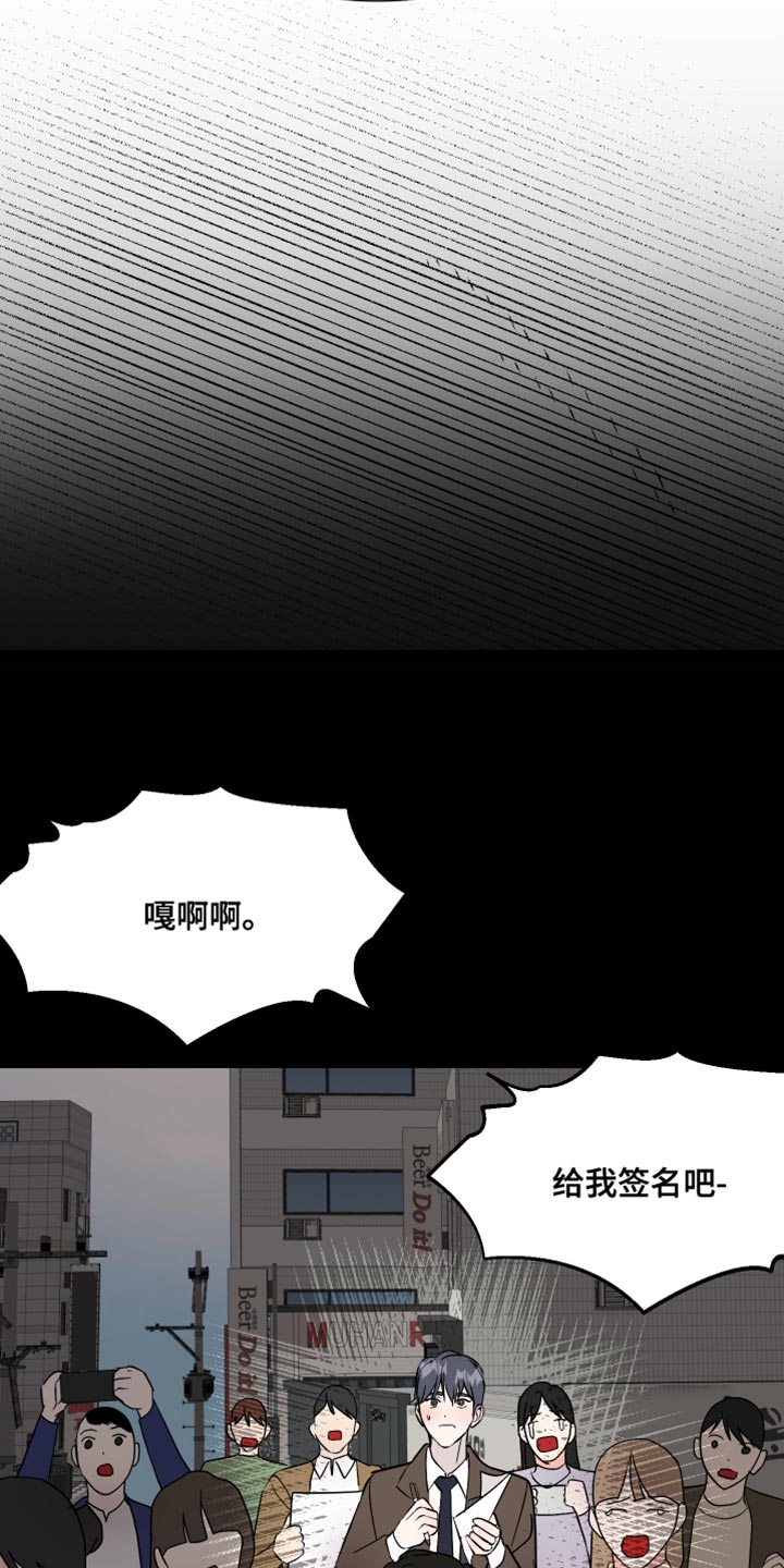 第59章：签名8