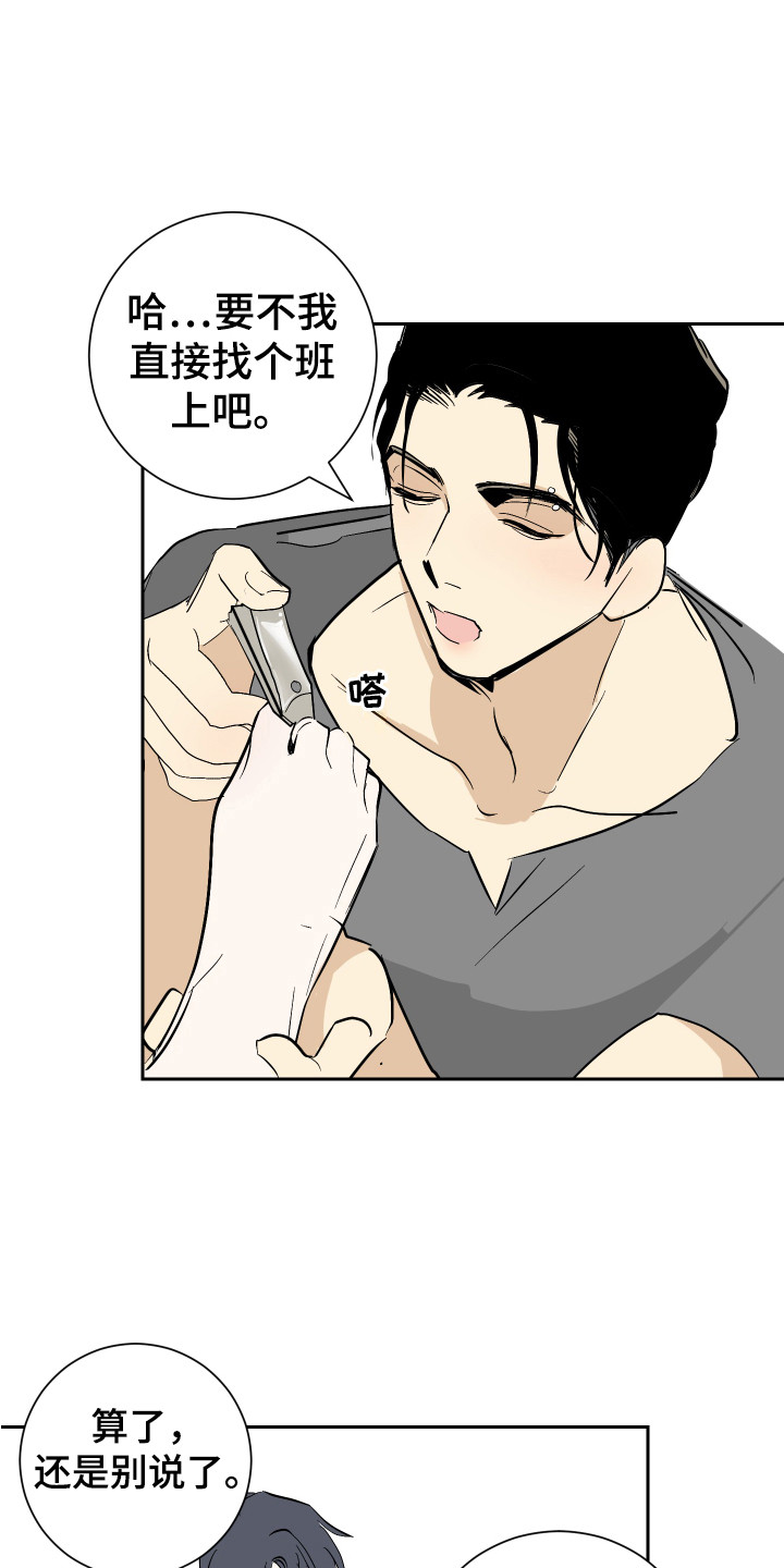 第10章：奖励5