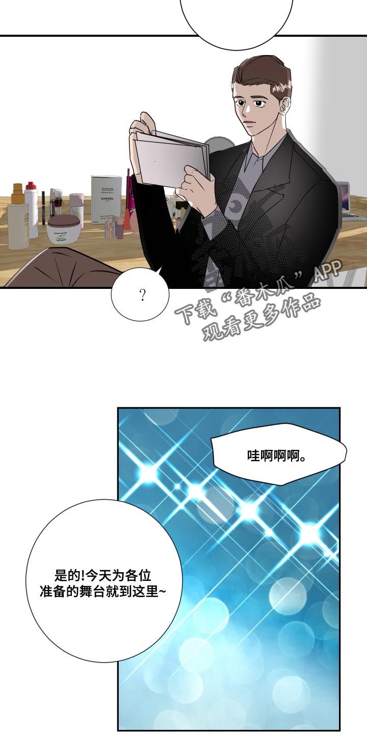 第35章：谨言慎行3