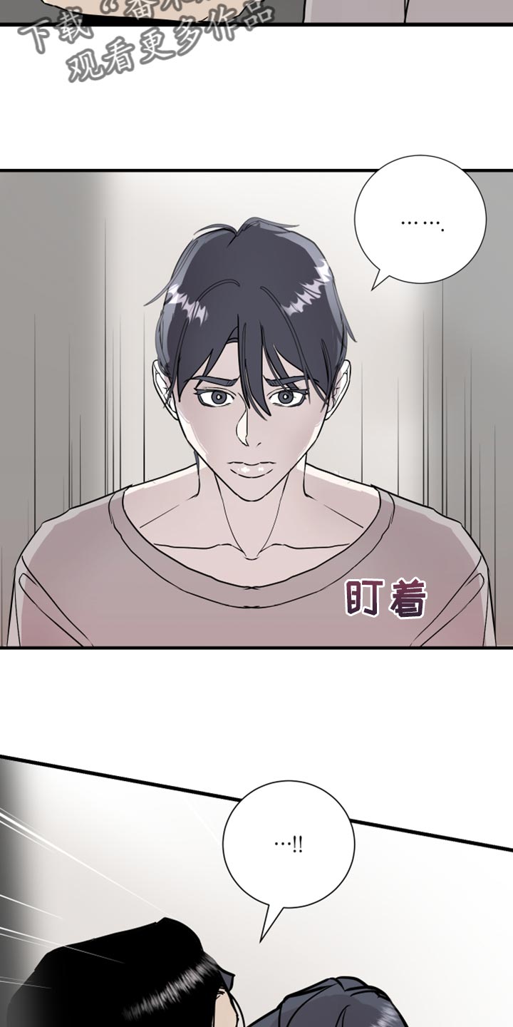 第38章：我看着办3