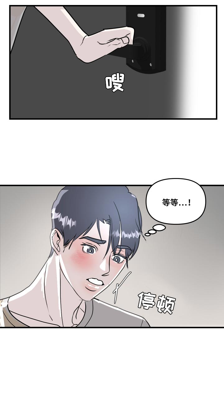 第37章：挑衅13
