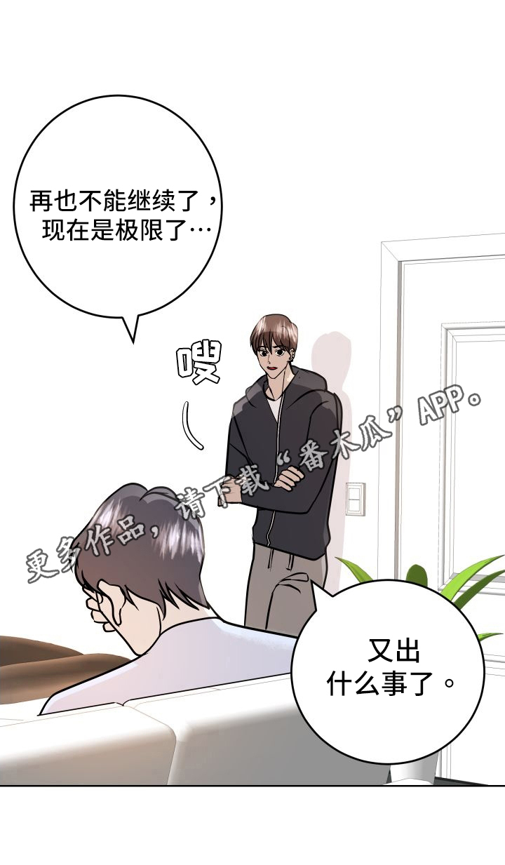 第54章：来客22