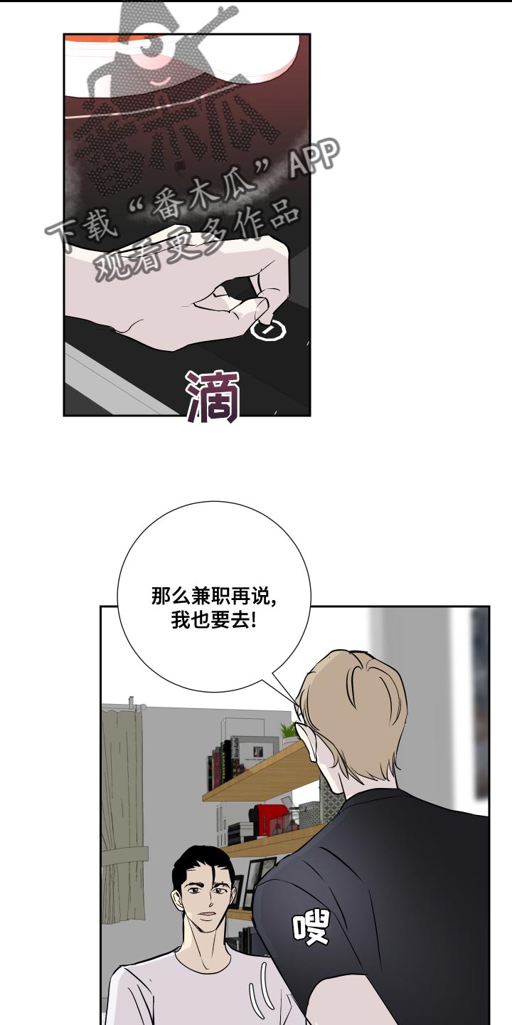 第32章：你怎么在这14