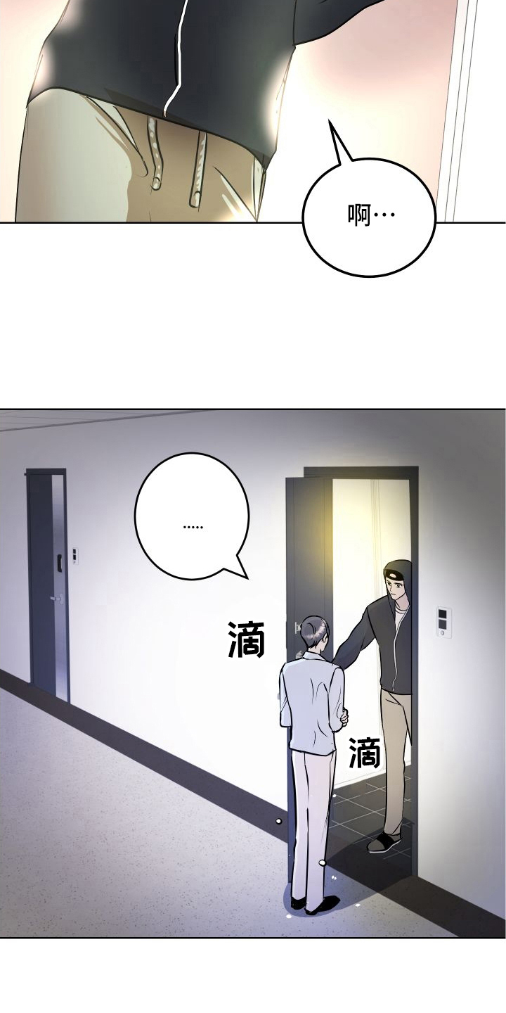 第54章：来客18