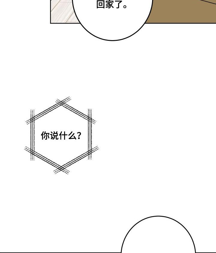 第52章：全部删除了14