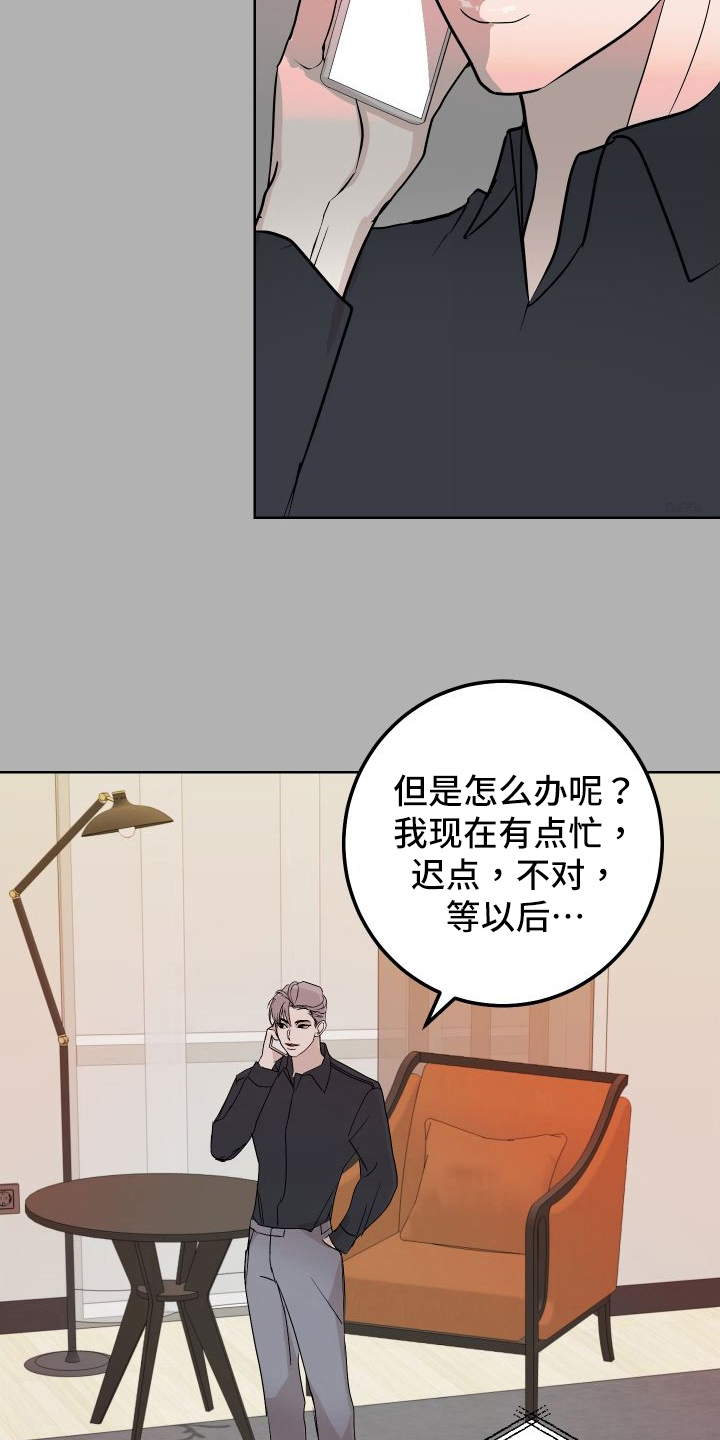 第55章：上门询问13