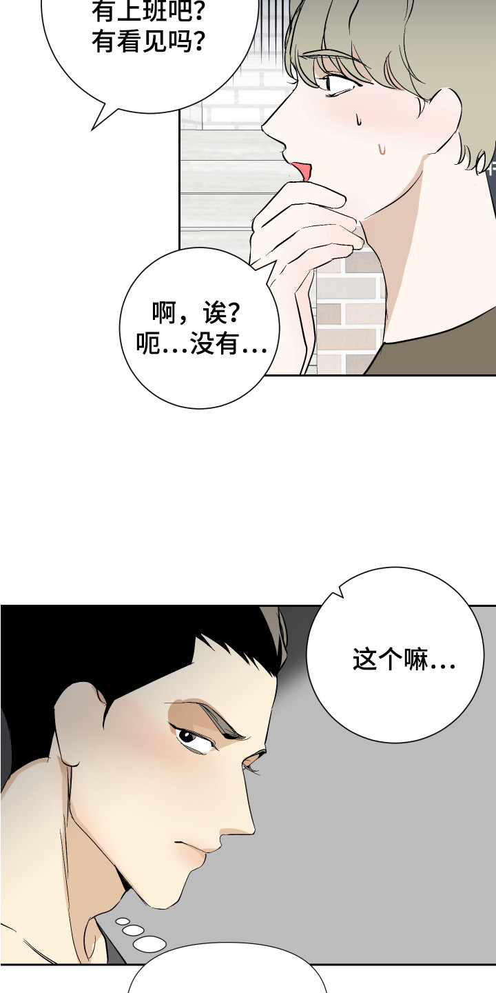 第11章：逼问5