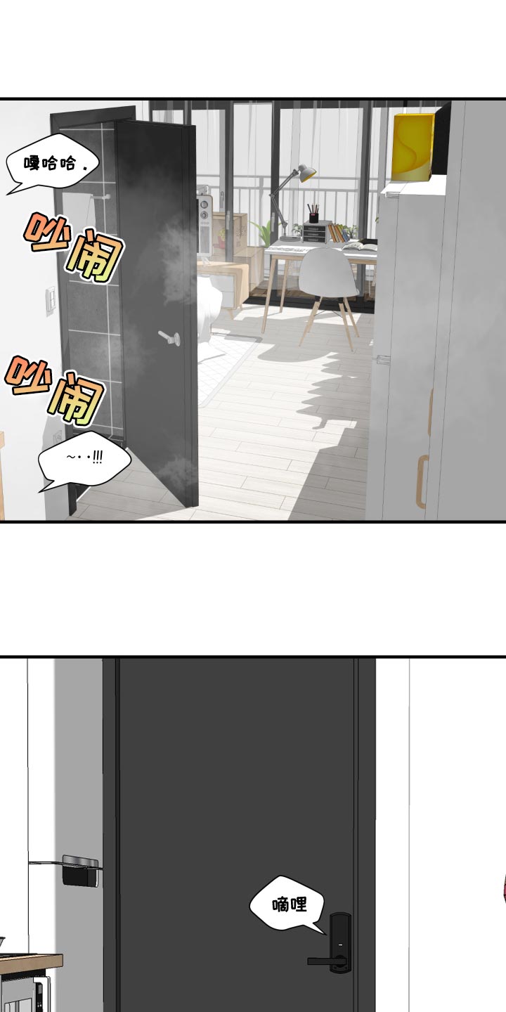 第36章：贼喊捉贼10