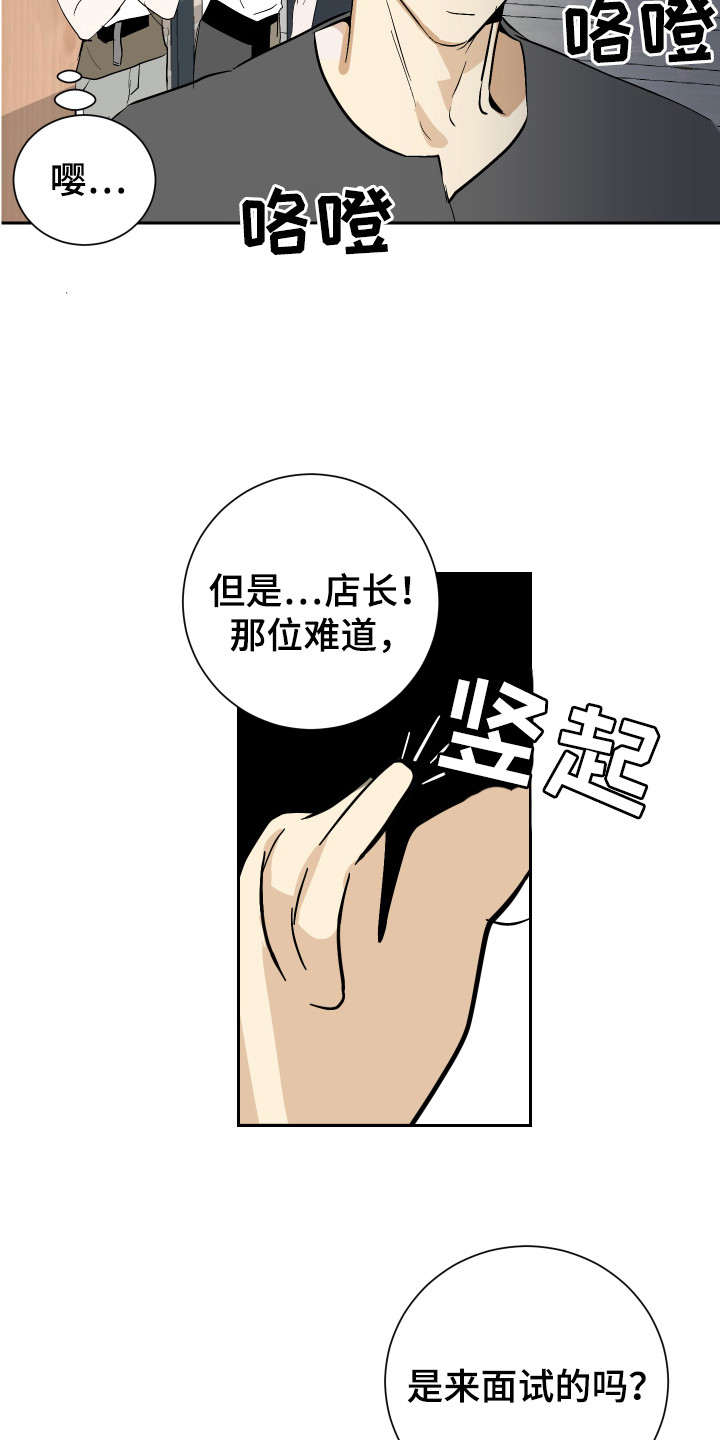 第11章：逼问3