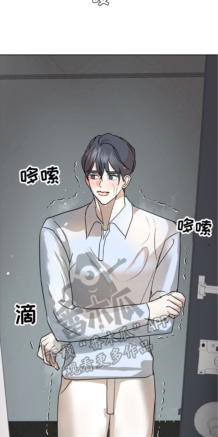 第54章：来客16