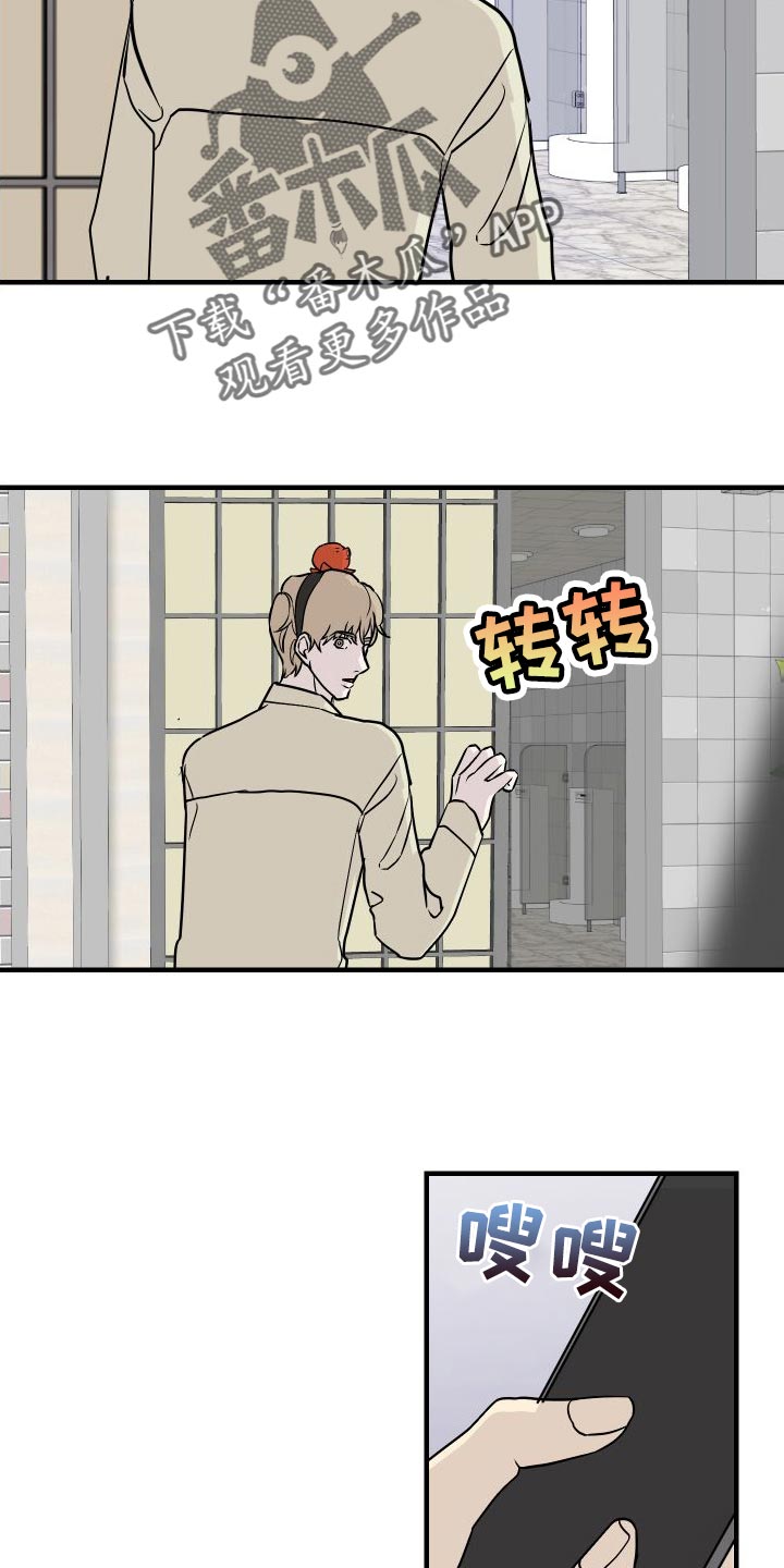 第46章：回忆18