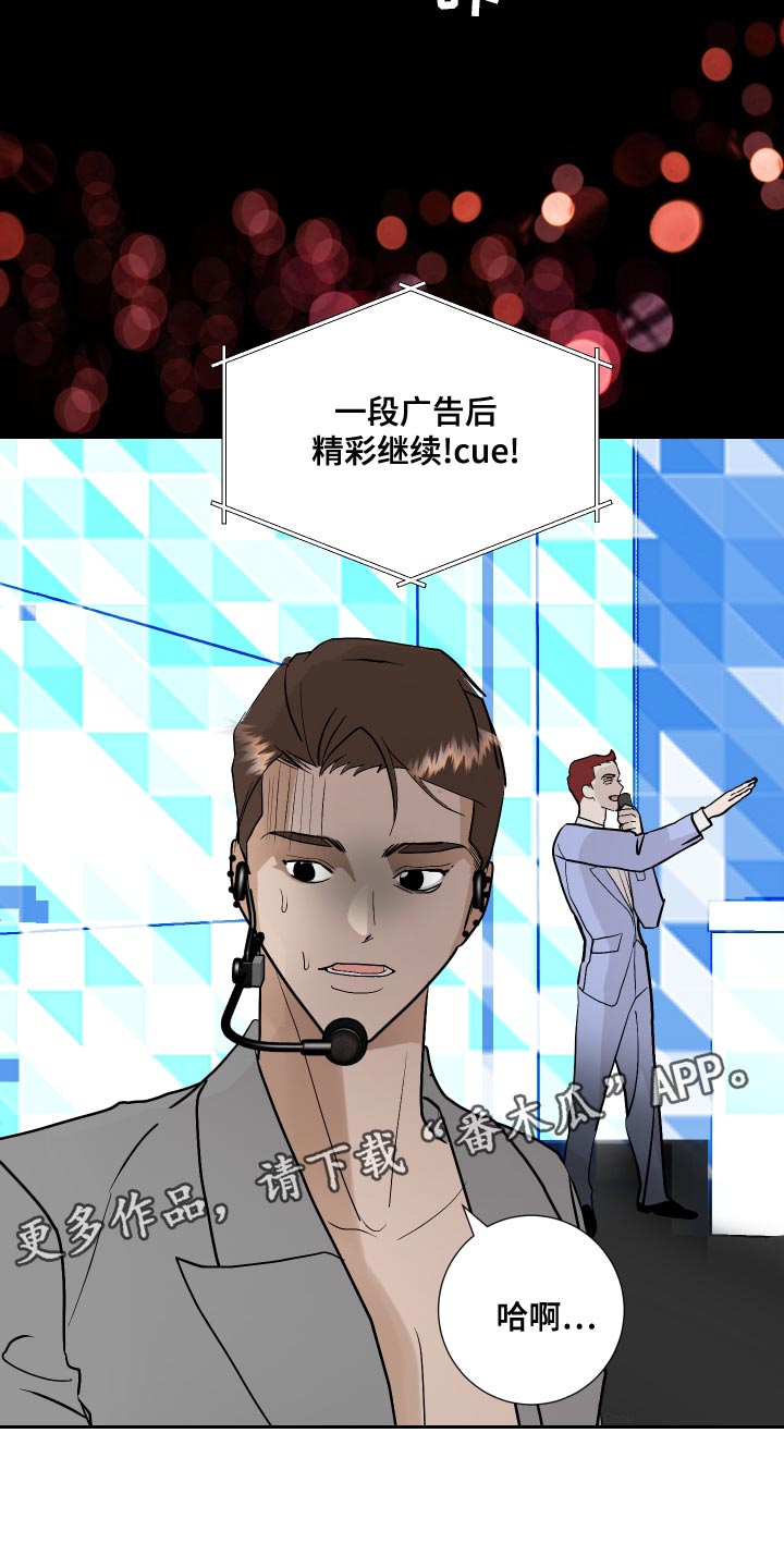 第31章：尽管往前冲13