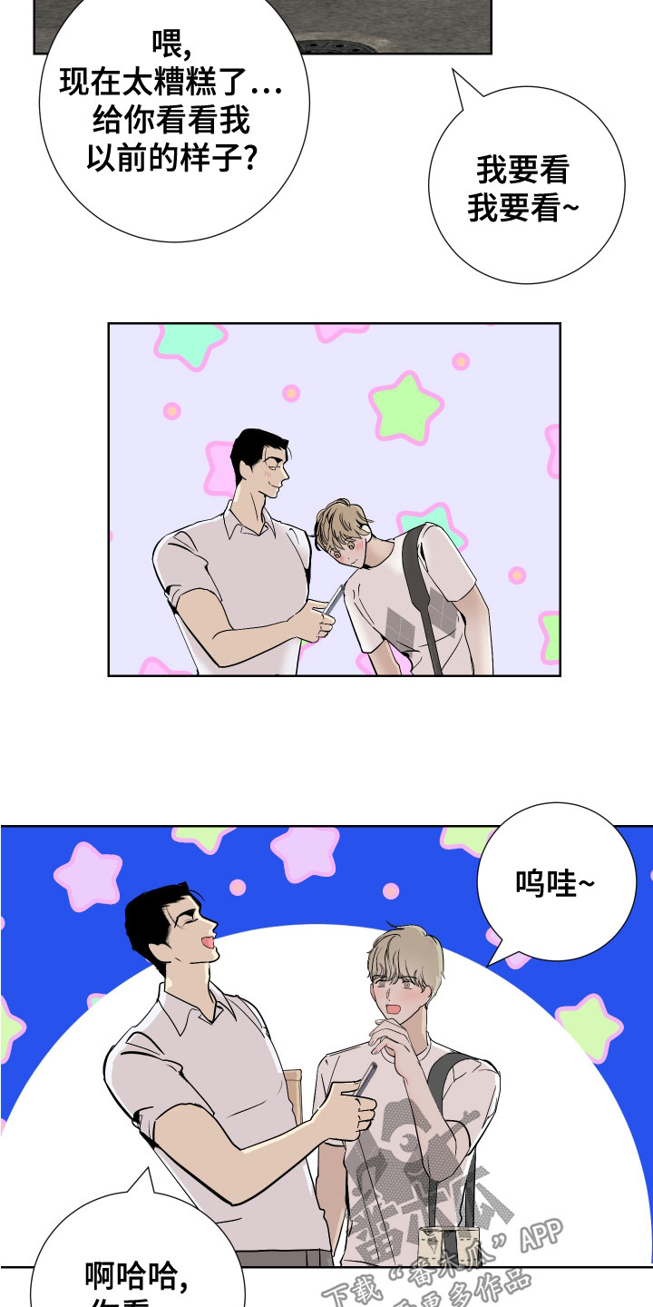 第28章：今天很开心11