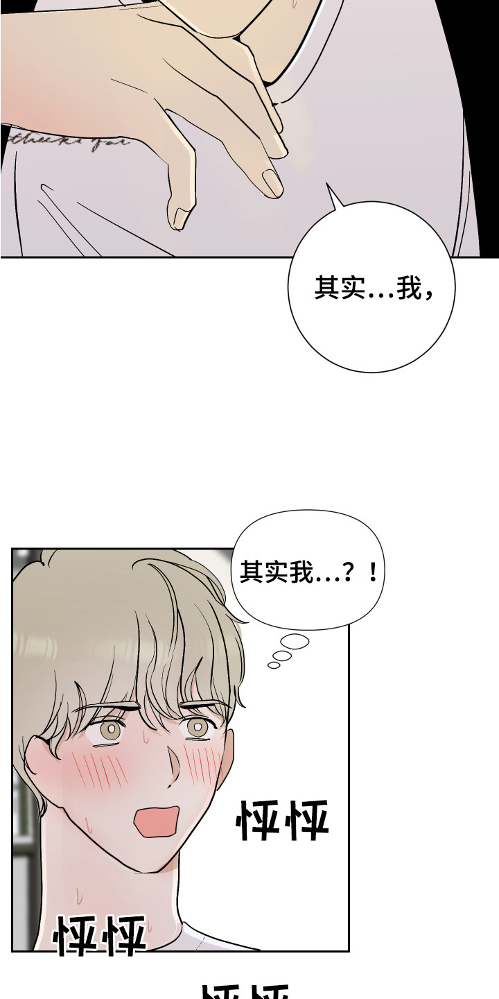 第15章：丢脸11