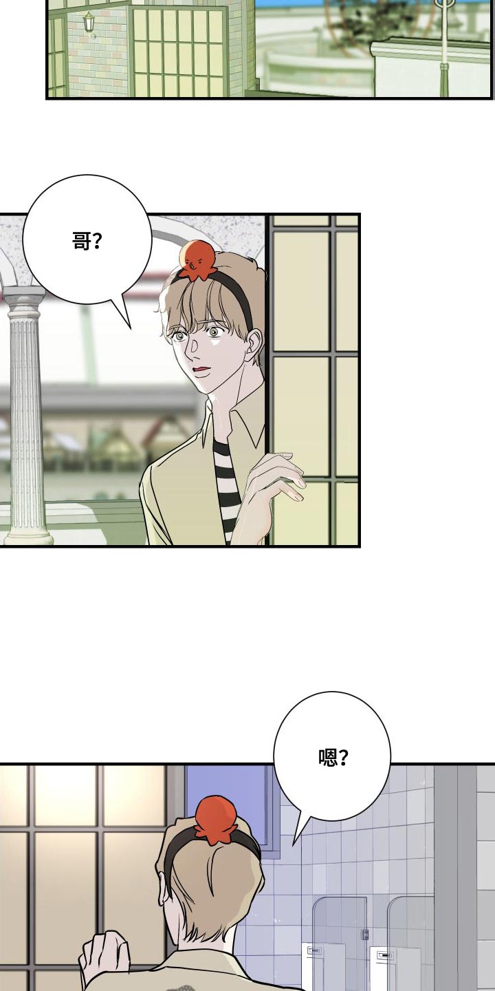 第46章：回忆17