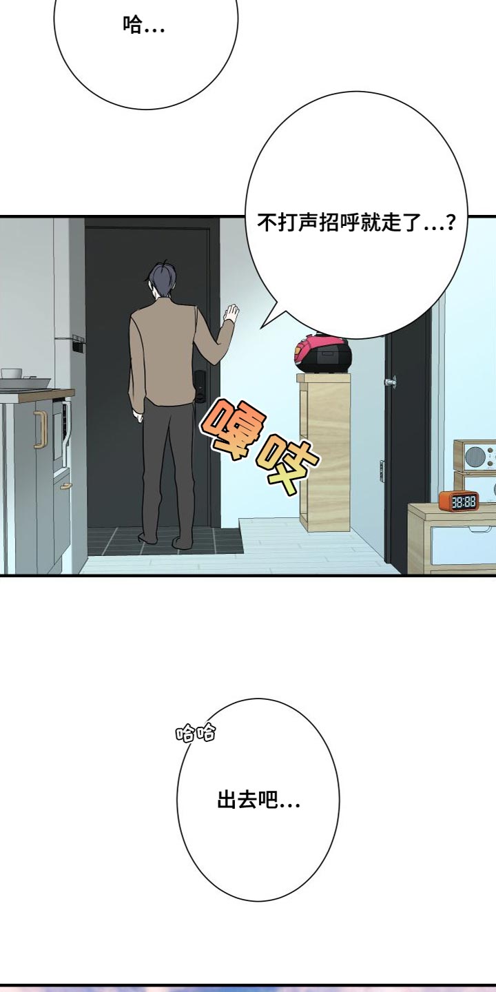 第51章：不承认10