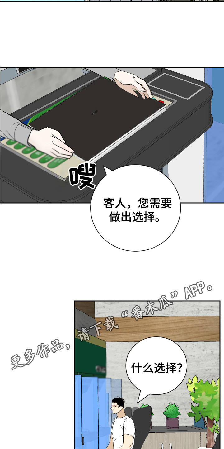 第12章：很单纯4