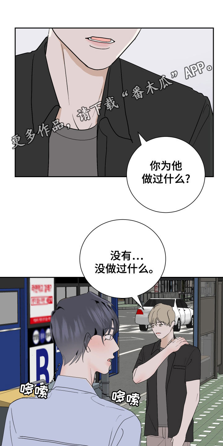 第20章：主动0