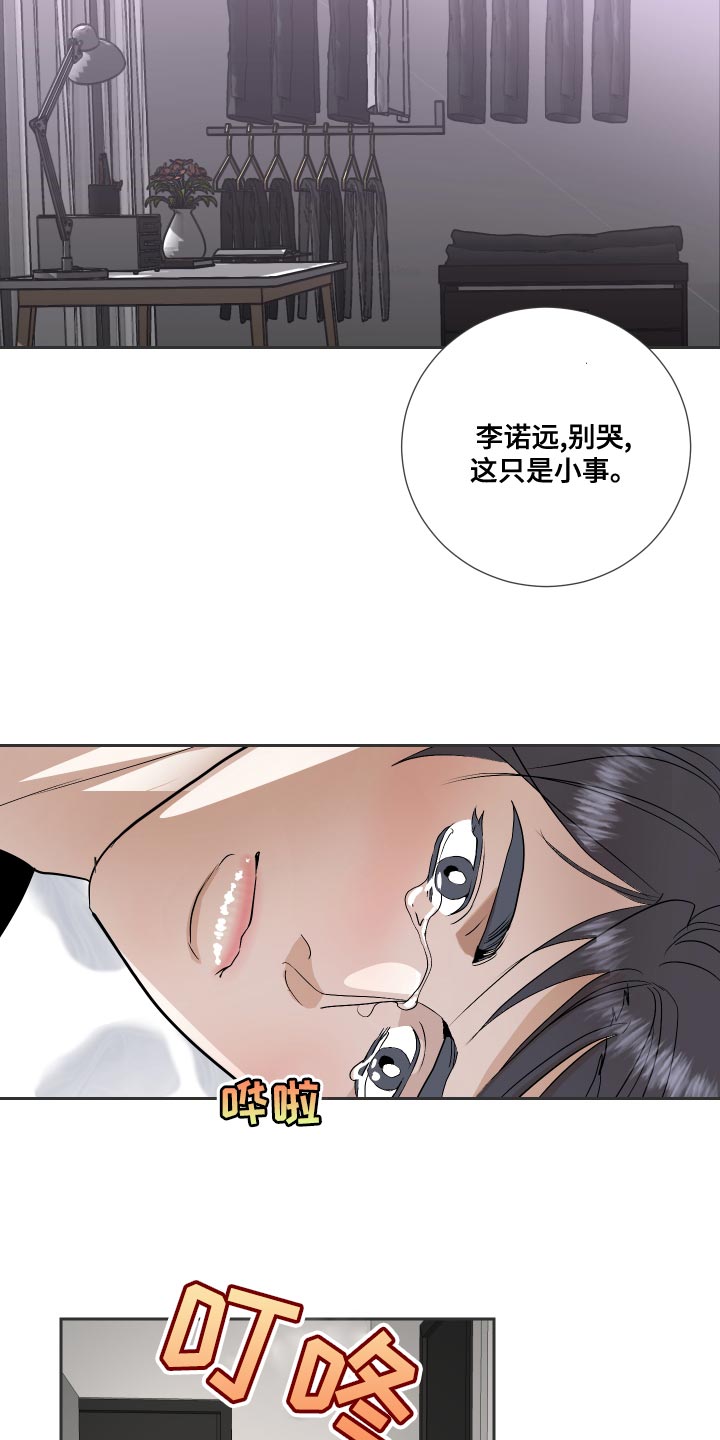 第32章：你怎么在这4