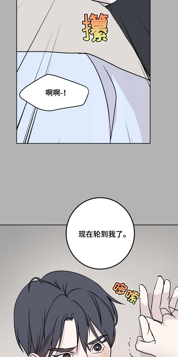 第57章：必须要去5