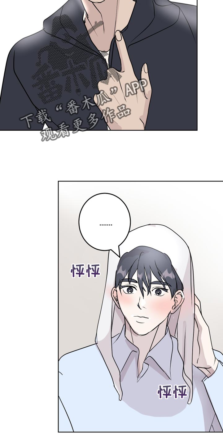 第58章：欲擒故纵23