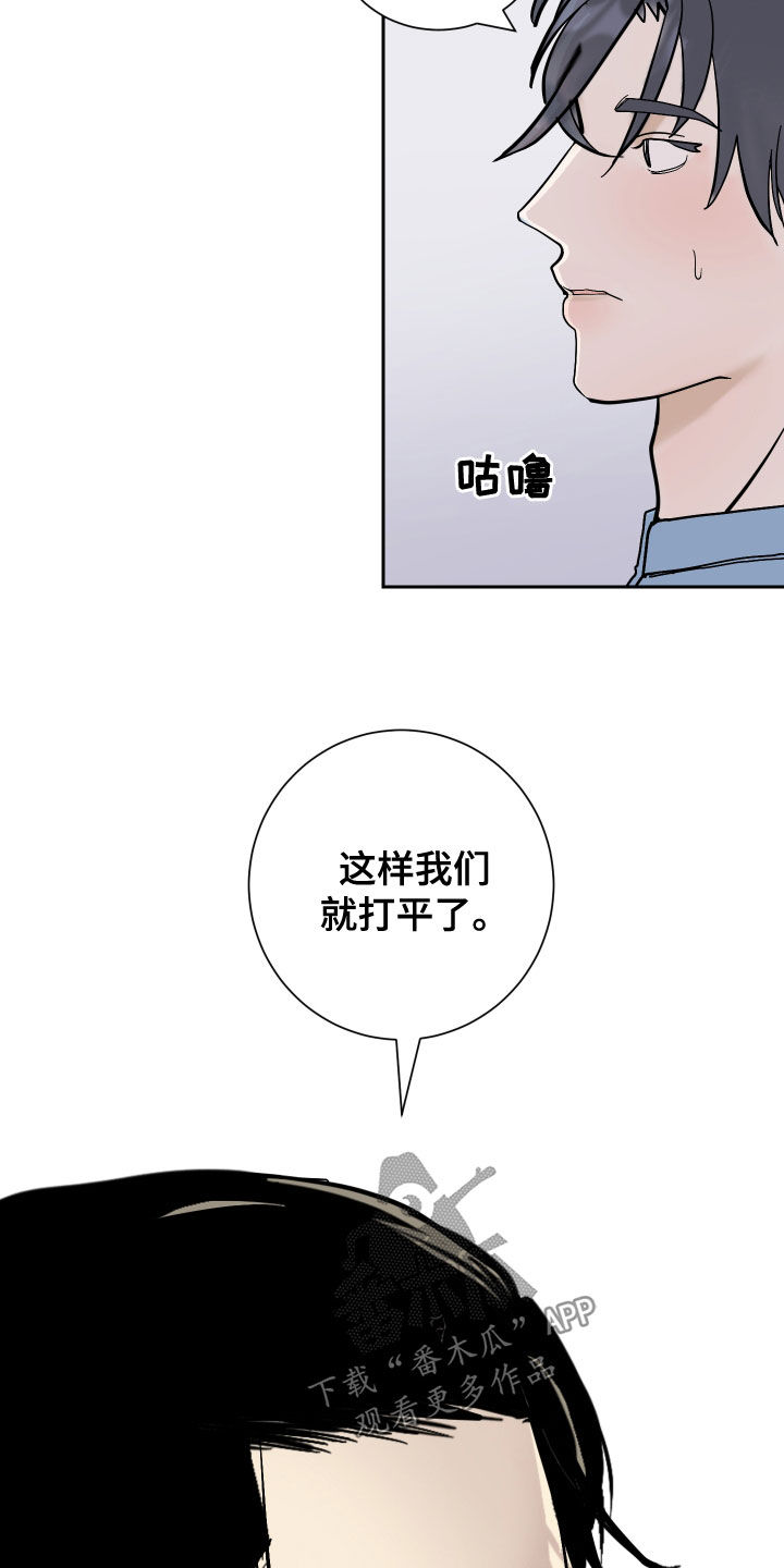 第26章：不想同居9