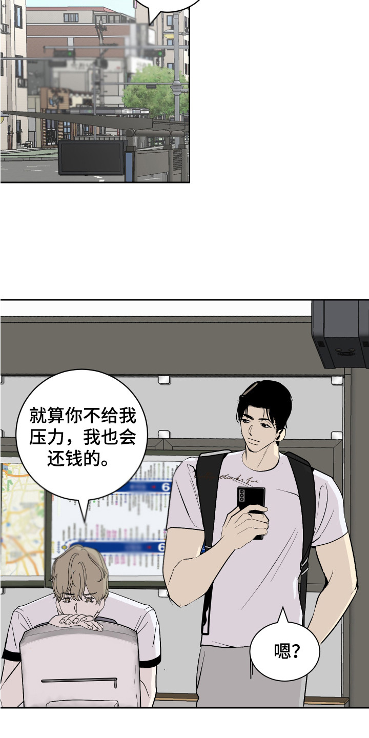 第14章：盯着看15
