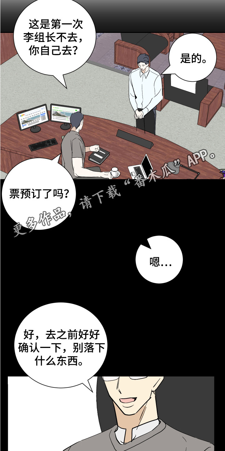 第10章：奖励10