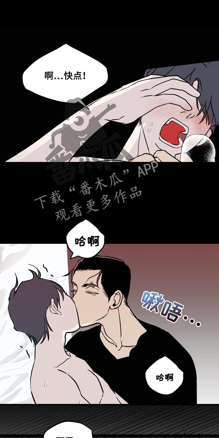 第40章：好丢脸6