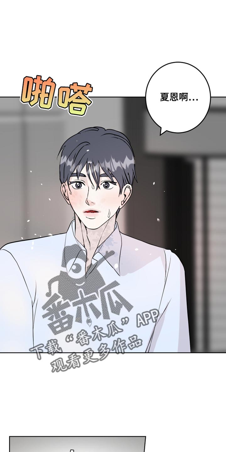 第58章：欲擒故纵15